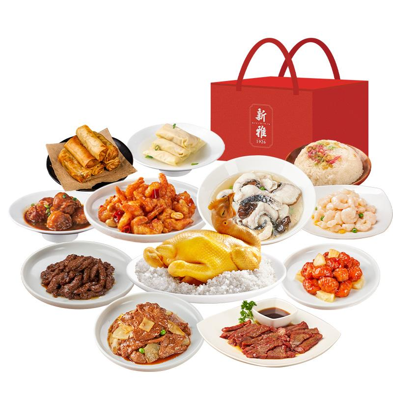 新雅 预热菜组合