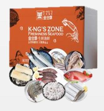金世尊 2026海鲜套餐
